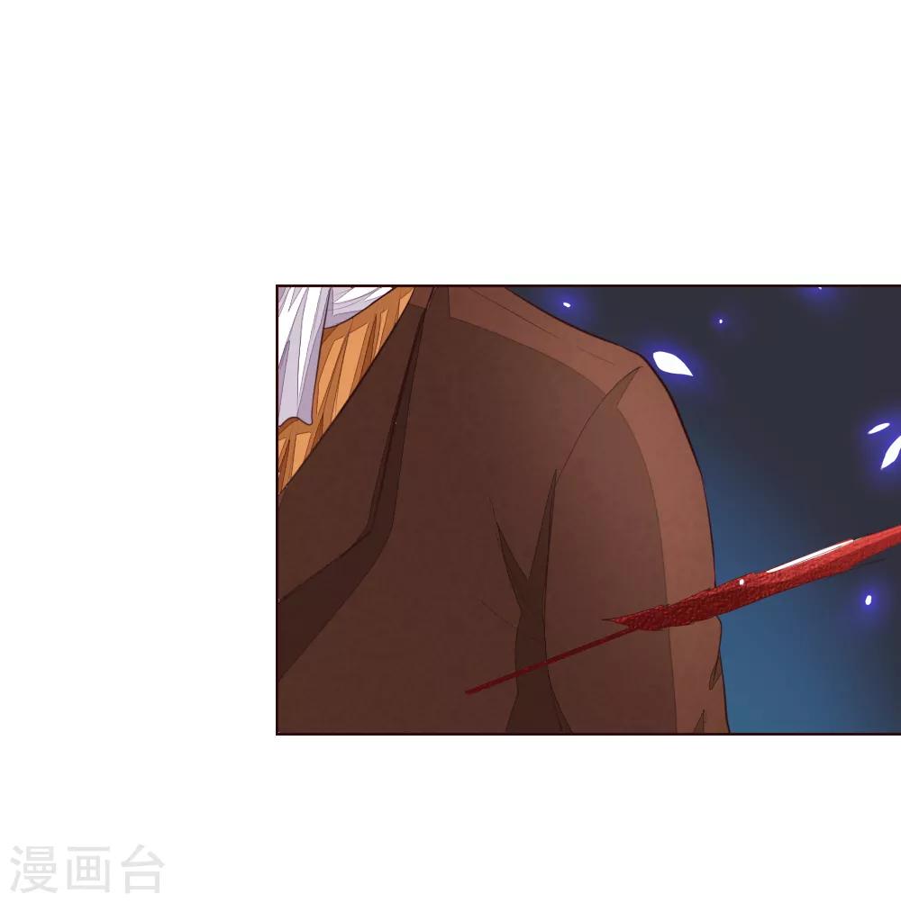 第228话 休想伤害球球！4