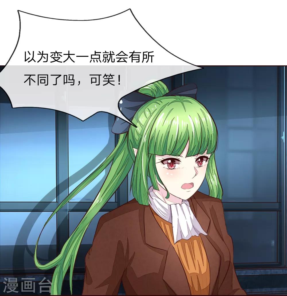 第229话 爸爸来了！0