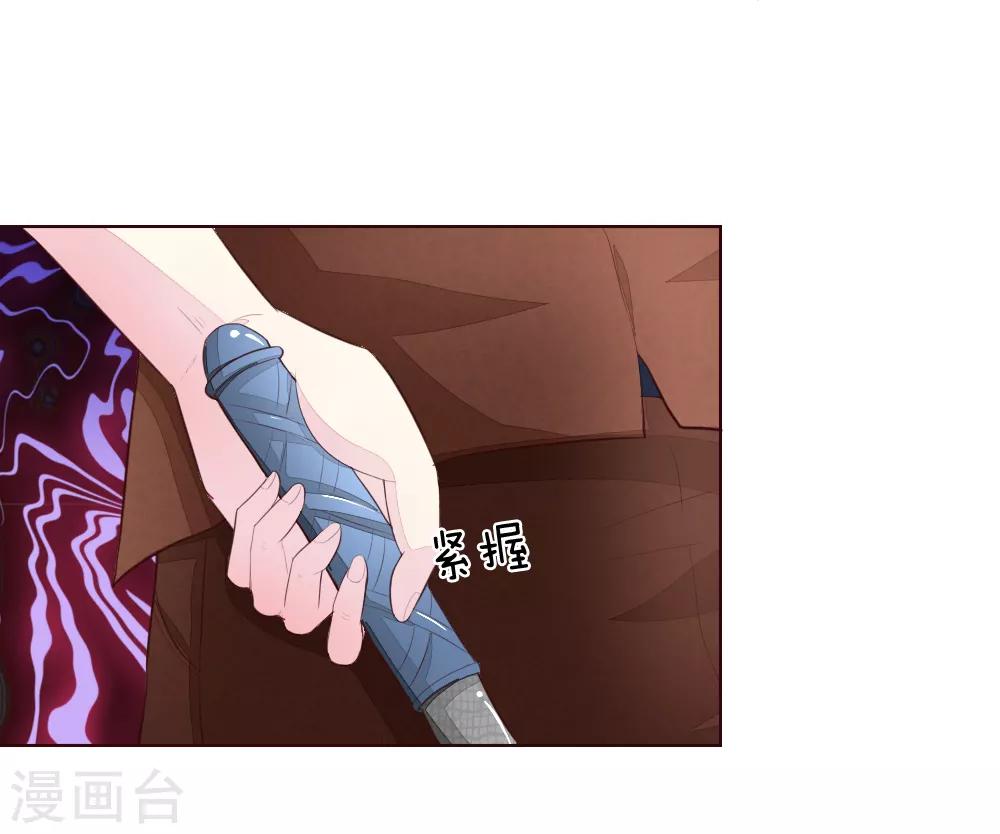 第229话 爸爸来了！1