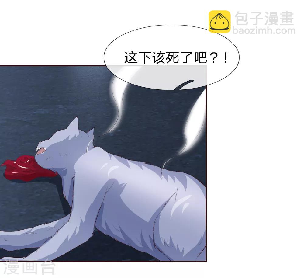 第229话 爸爸来了！12
