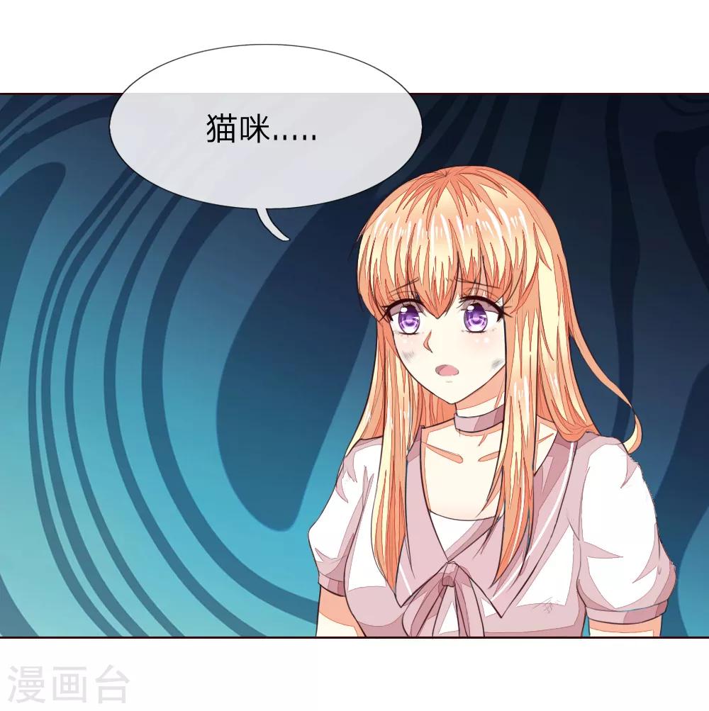第229话 爸爸来了！13