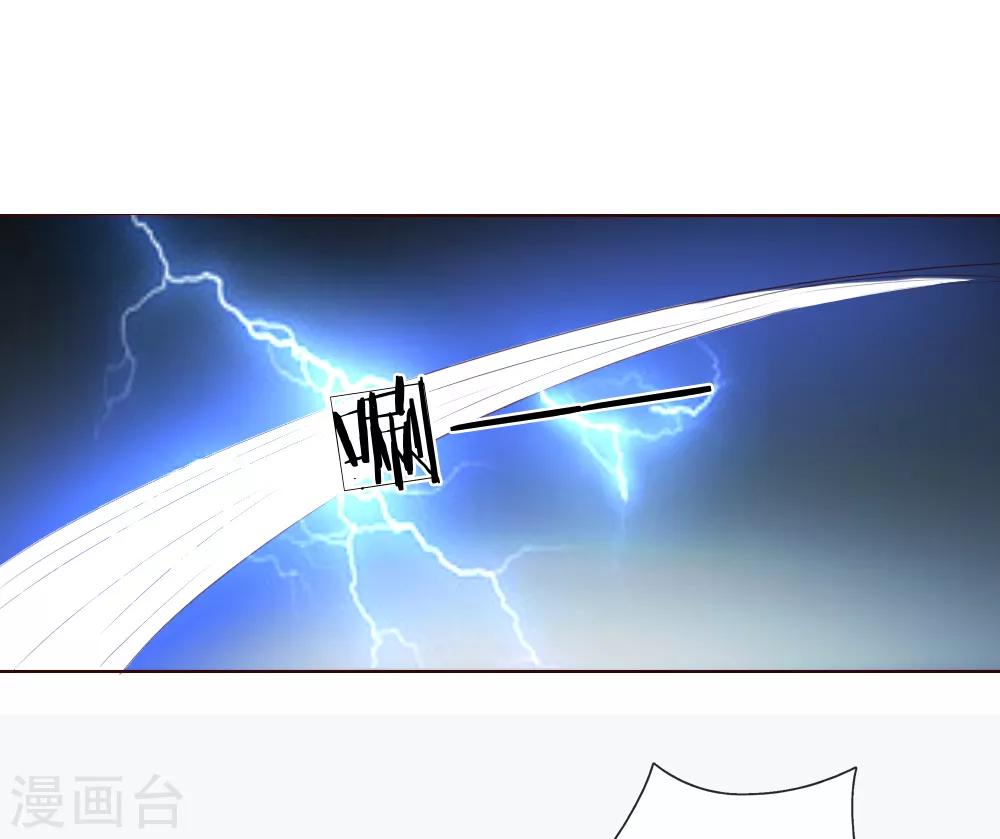 第229话 爸爸来了！16
