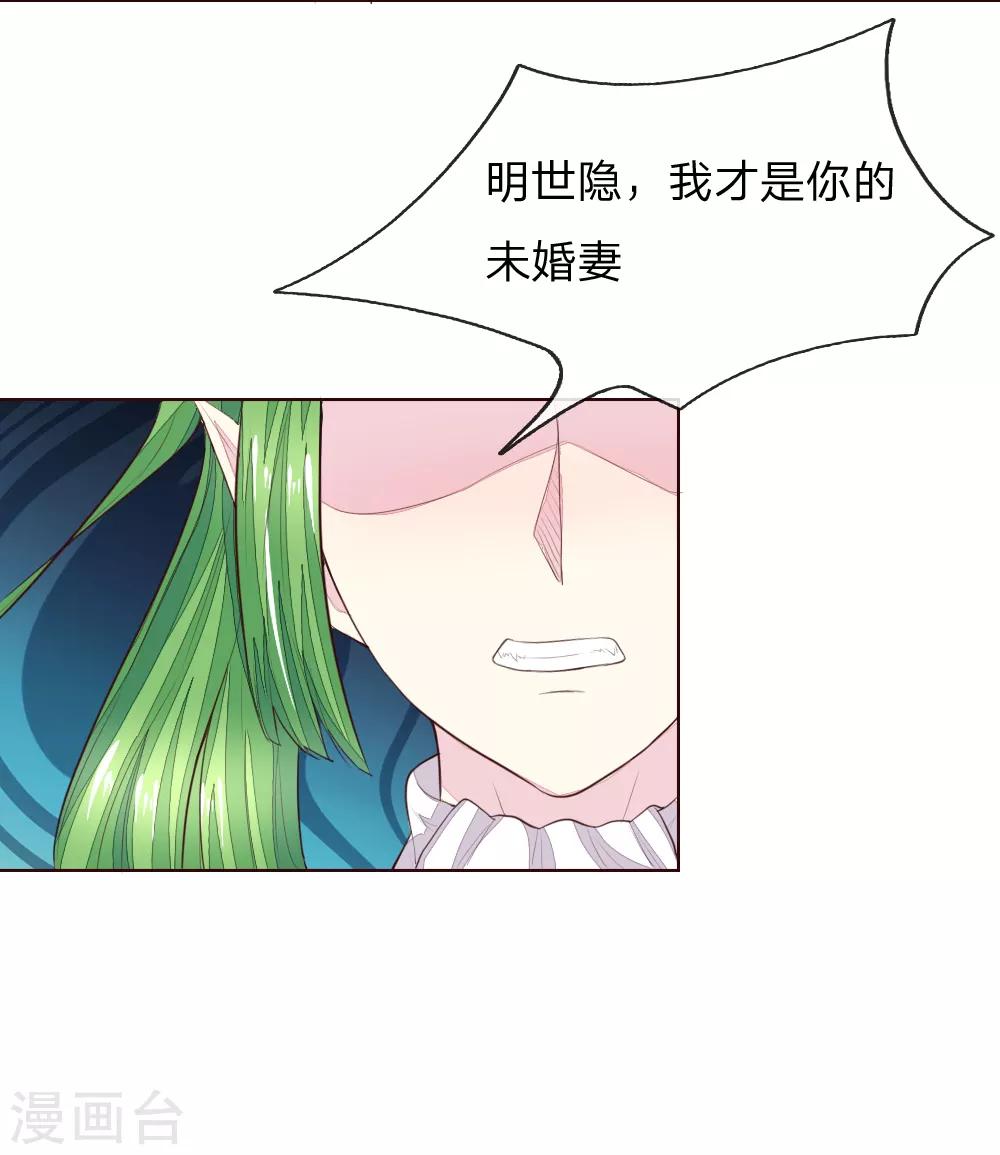 第229话 爸爸来了！24