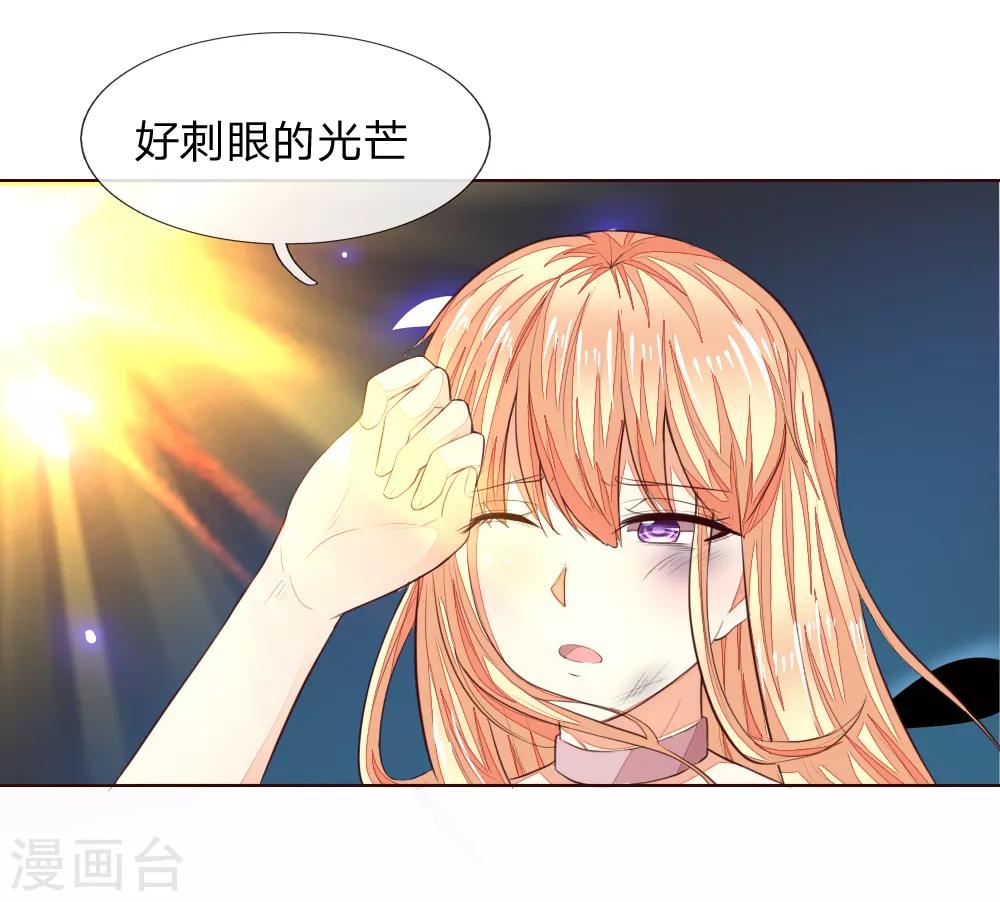第229话 爸爸来了！8