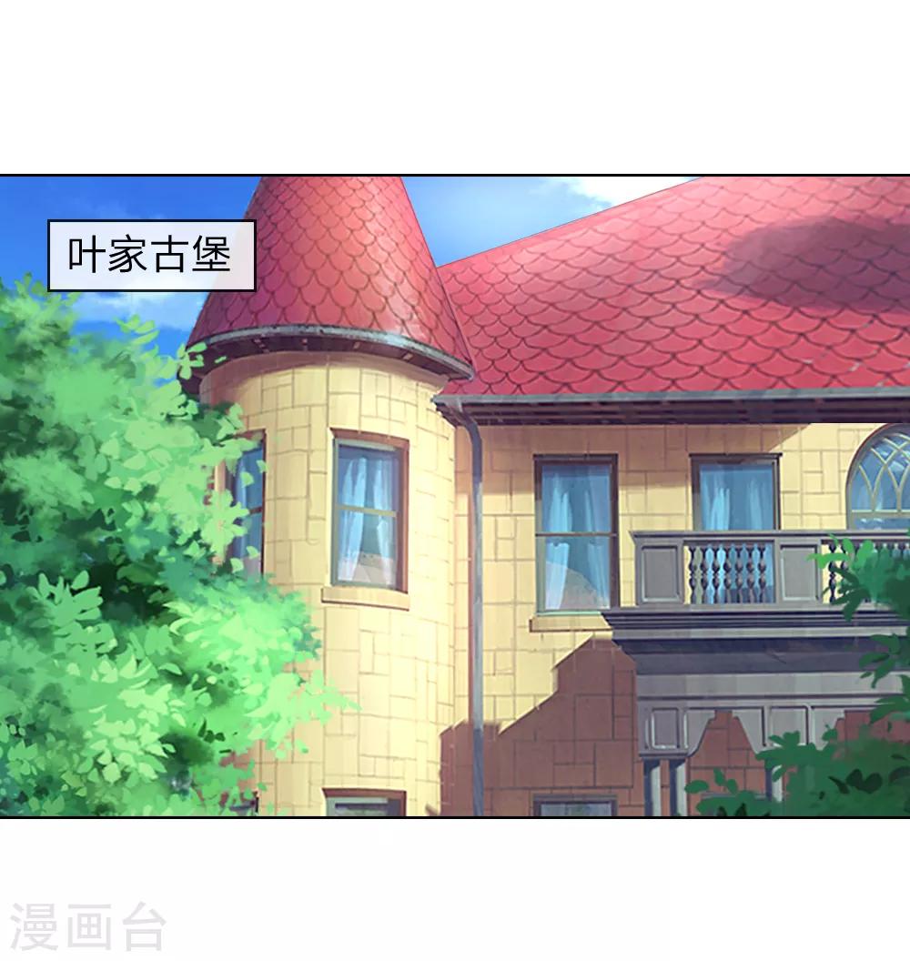 第230话 来自哥哥的嘲讽13