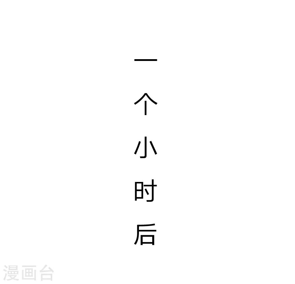 第230话 来自哥哥的嘲讽20