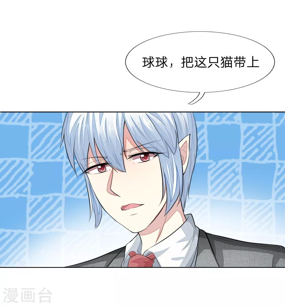 第230话 来自哥哥的嘲讽4