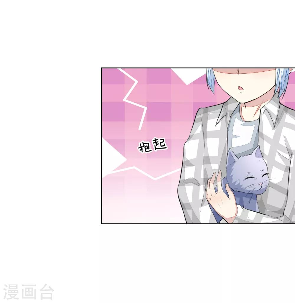 第230话 来自哥哥的嘲讽5