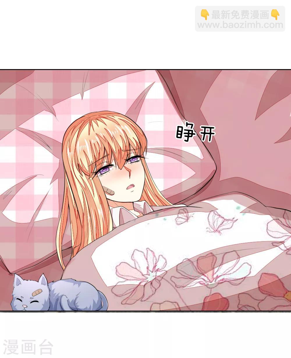 第230话 来自哥哥的嘲讽9