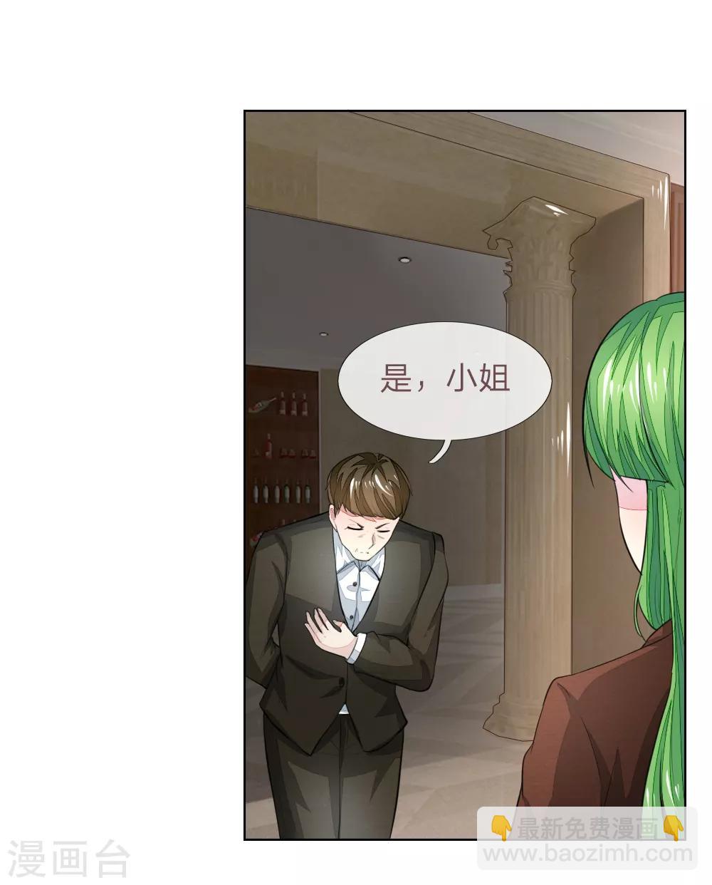 第231话 机智boy球球上线！15