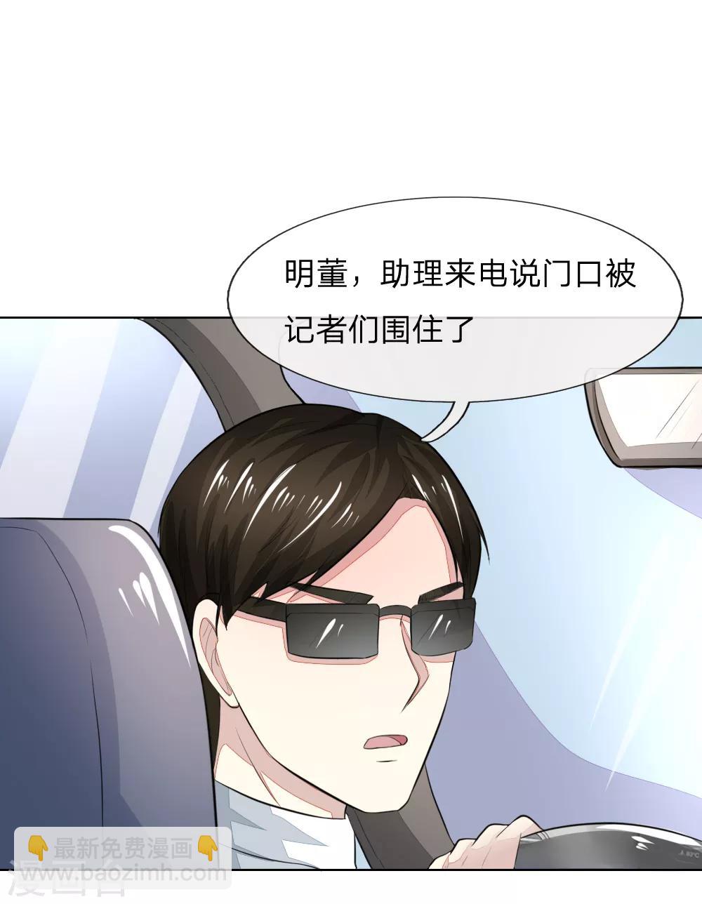 第231话 机智boy球球上线！20