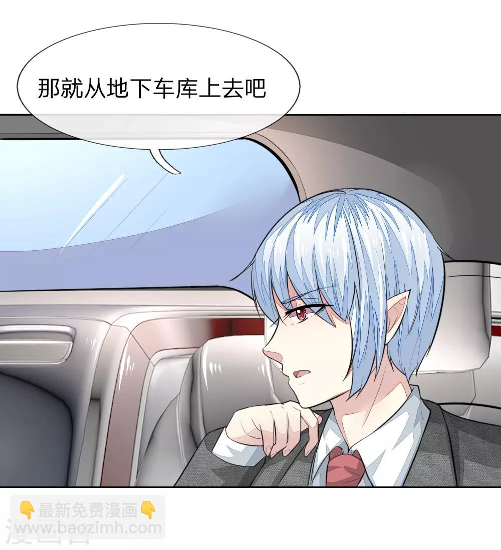 第231话 机智boy球球上线！21