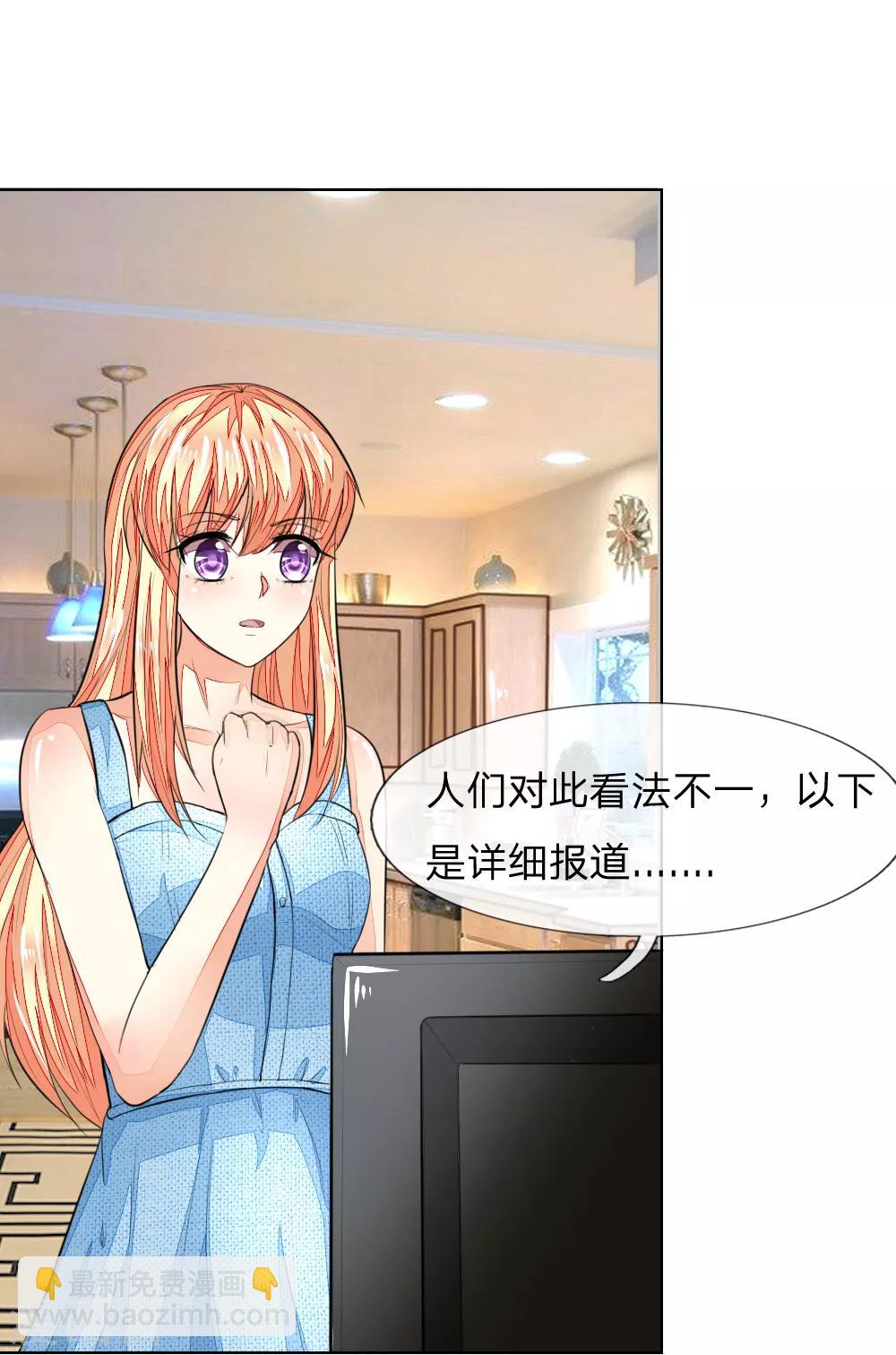 第231话 机智boy球球上线！6