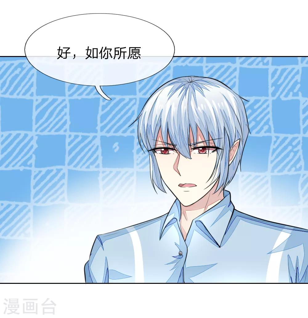 第232话 重返娱乐圈0