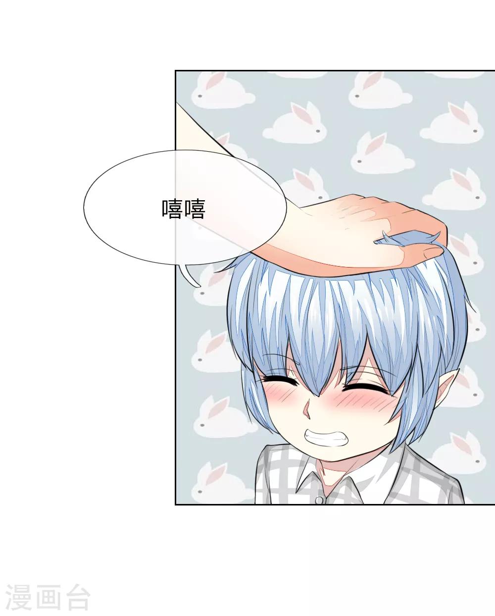 第232话 重返娱乐圈10