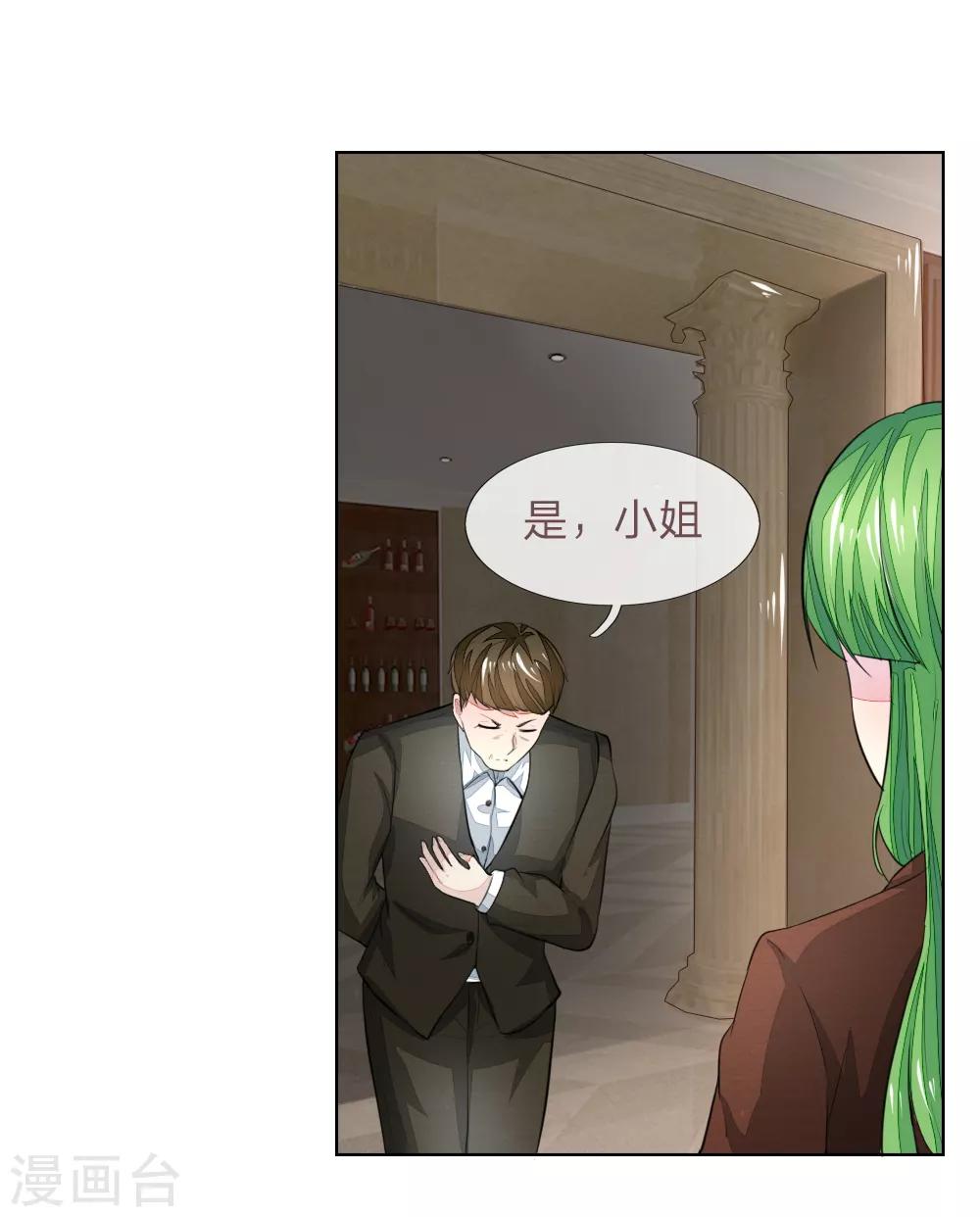 第232话 重返娱乐圈15