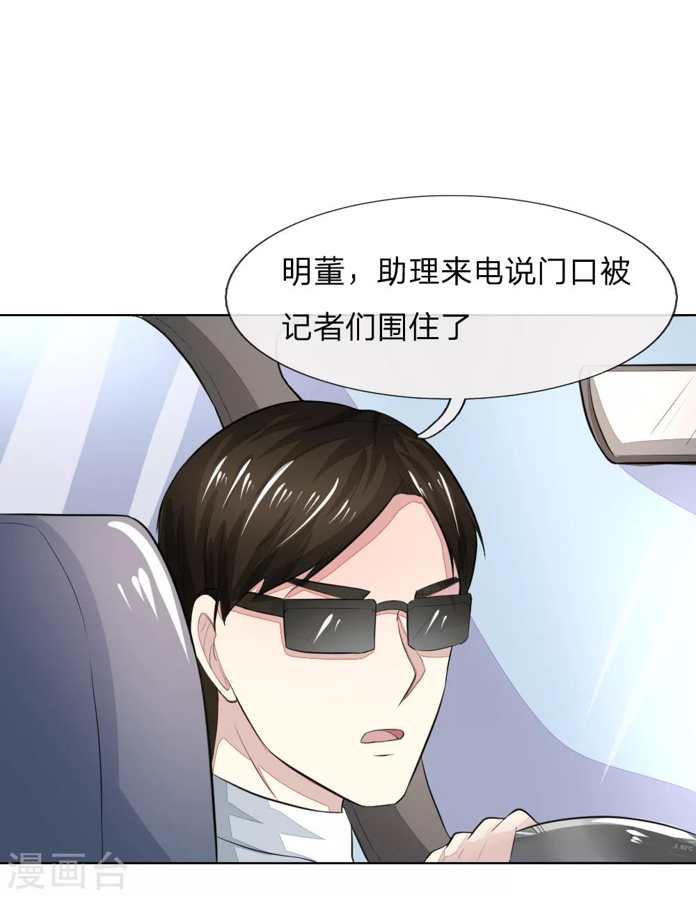 第232话 重返娱乐圈20