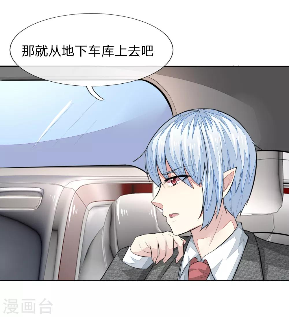 第232话 重返娱乐圈21