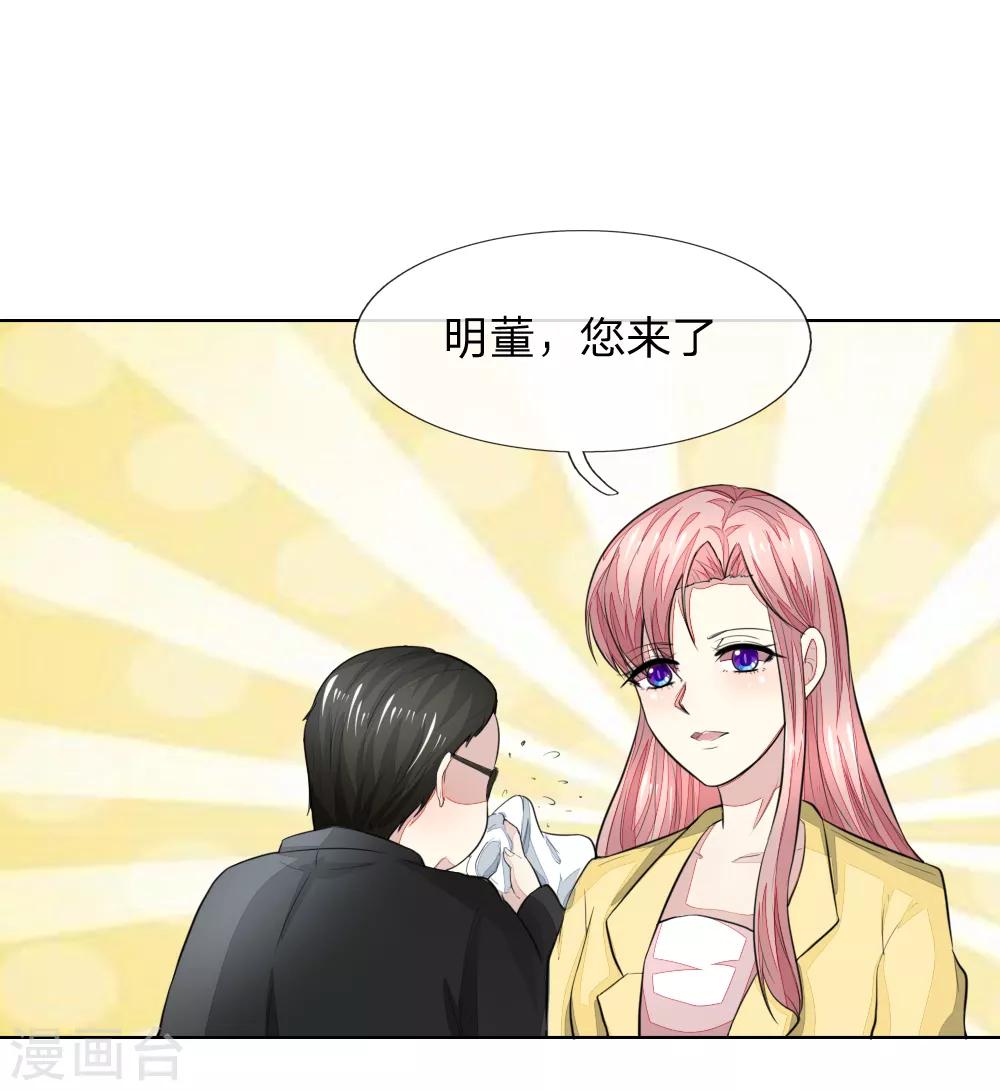第232话 重返娱乐圈24