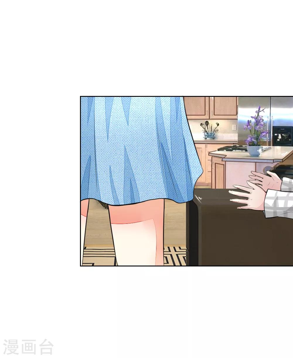 第232话 重返娱乐圈7