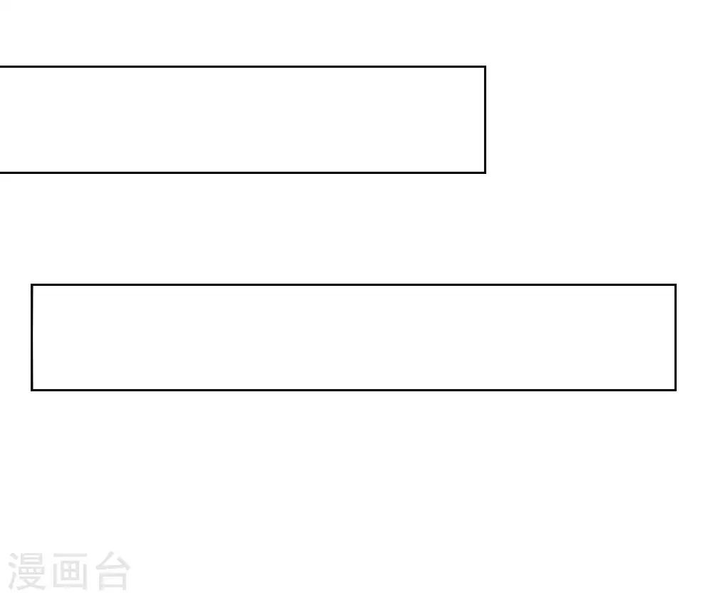 第233话 试镜通过13