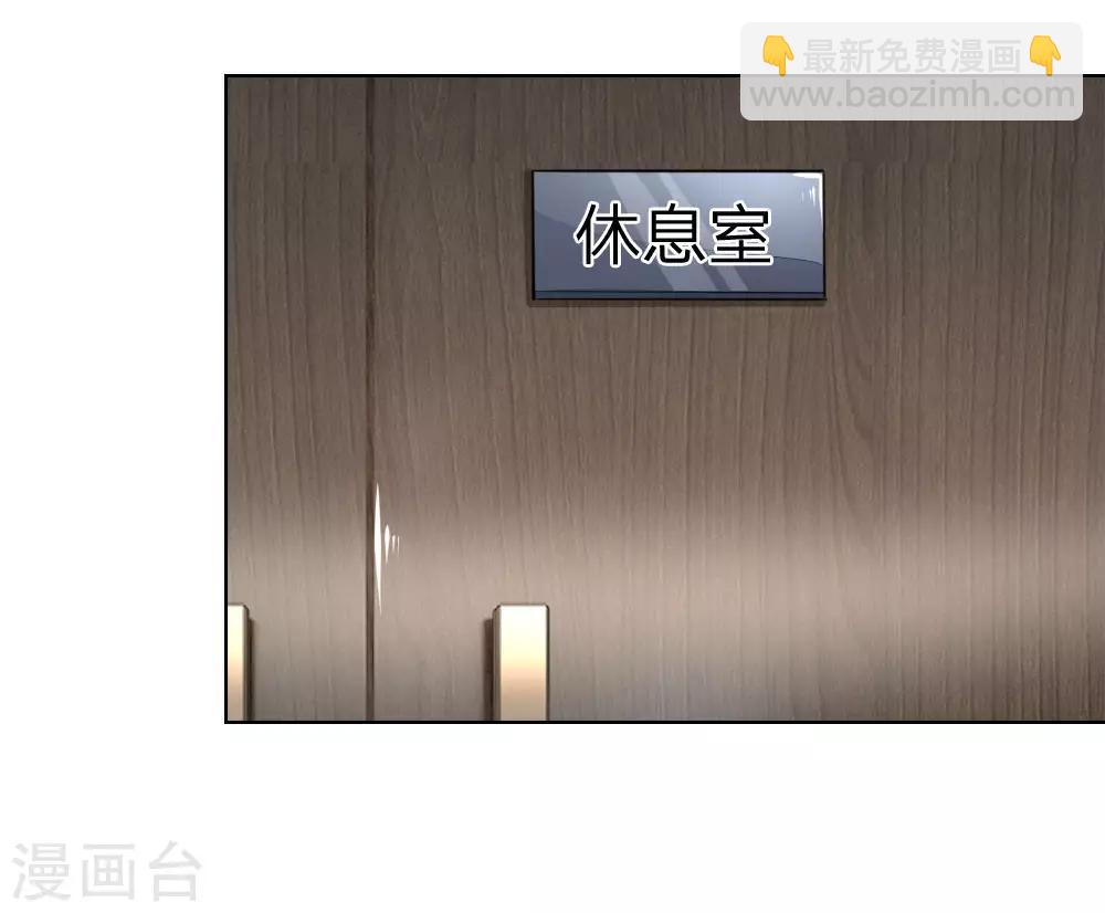 第233话 试镜通过14