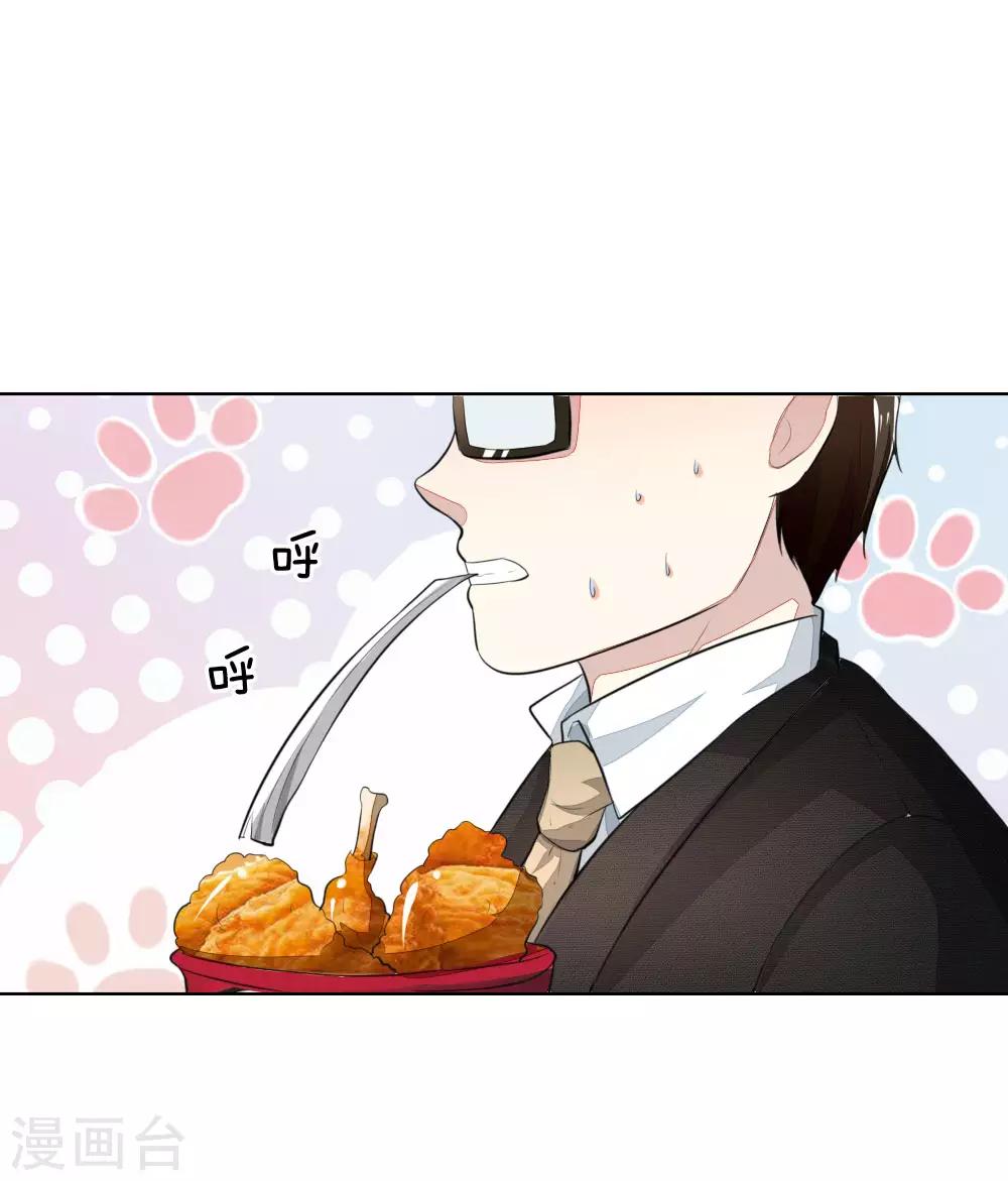第233话 试镜通过17