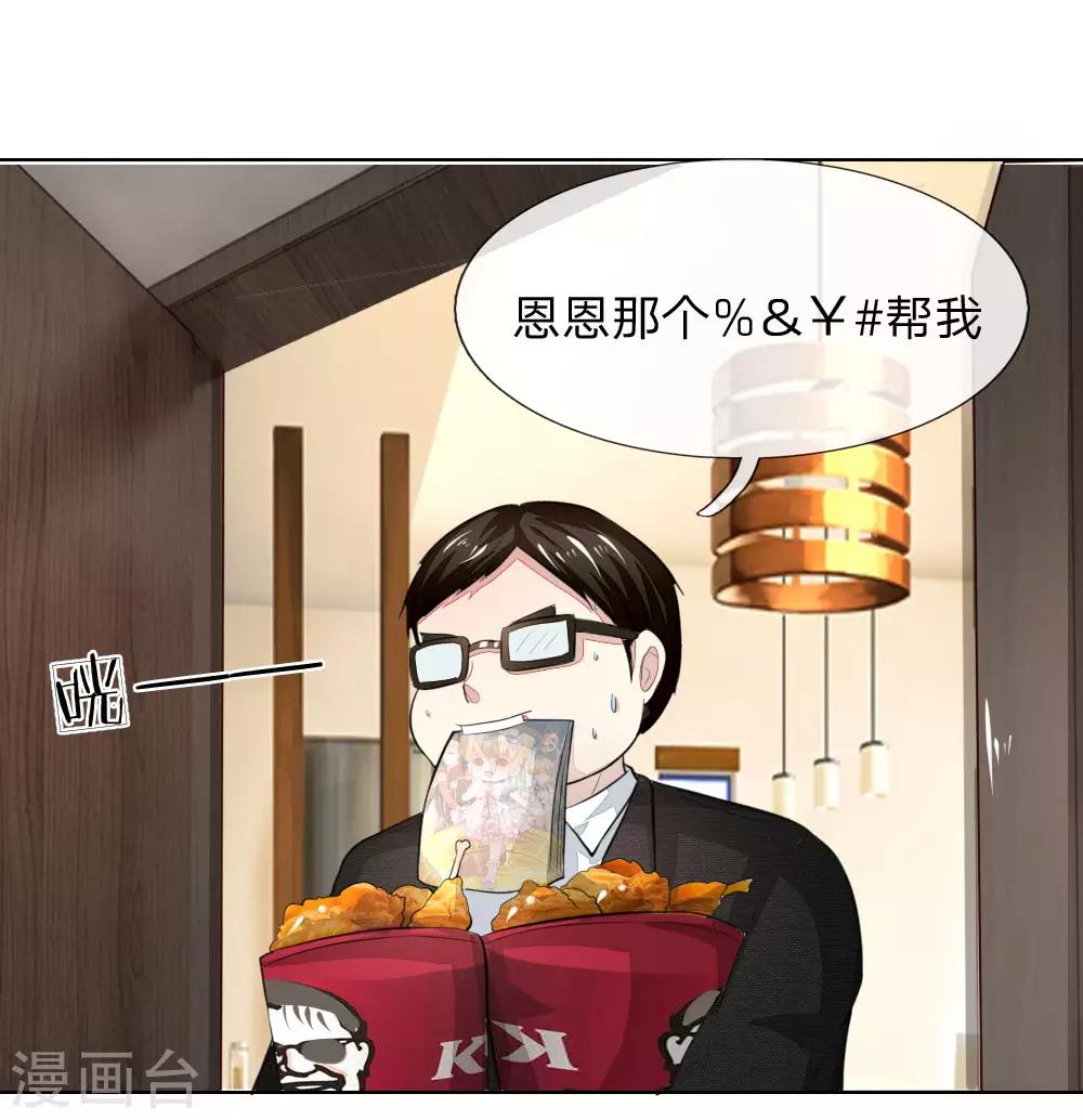 第233话 试镜通过18