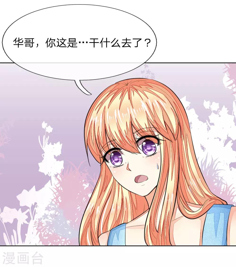 第233话 试镜通过19