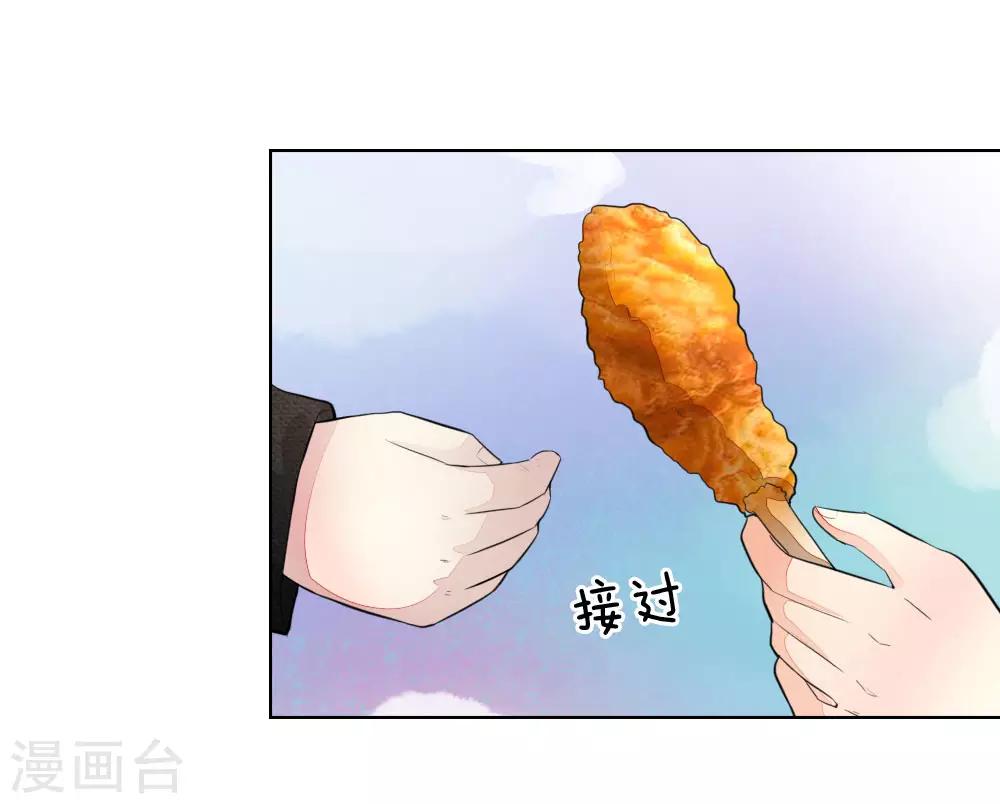 第233话 试镜通过24