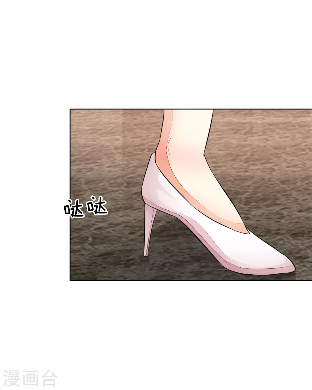 第233话 试镜通过9