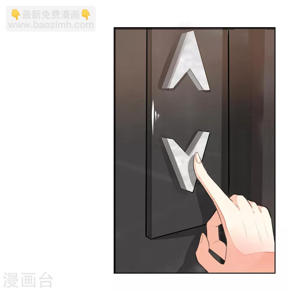 第234话 粉丝围堵，抵制复出13