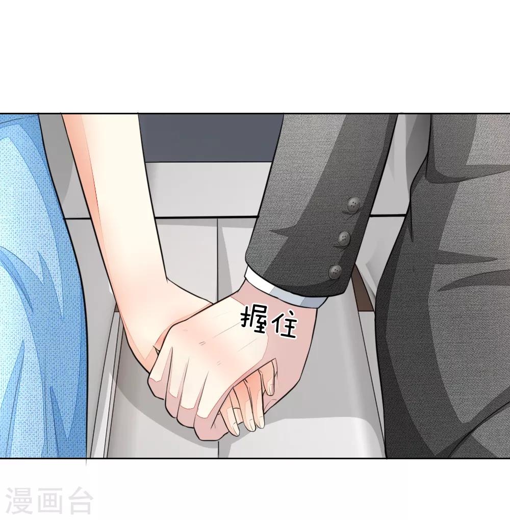 第234话 粉丝围堵，抵制复出23