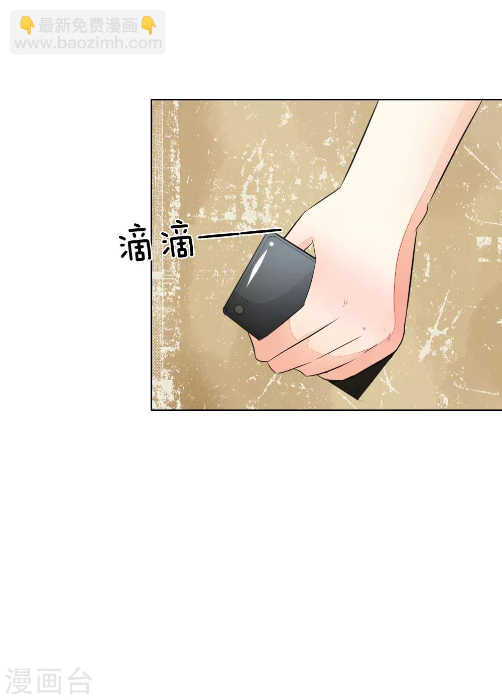 第234话 粉丝围堵，抵制复出7
