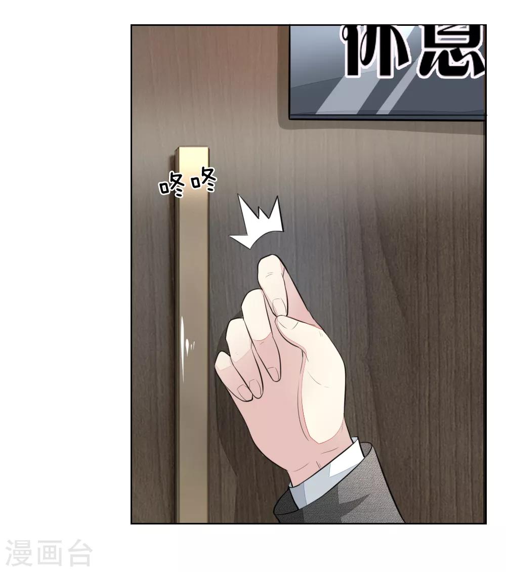 第234话 粉丝围堵，抵制复出9