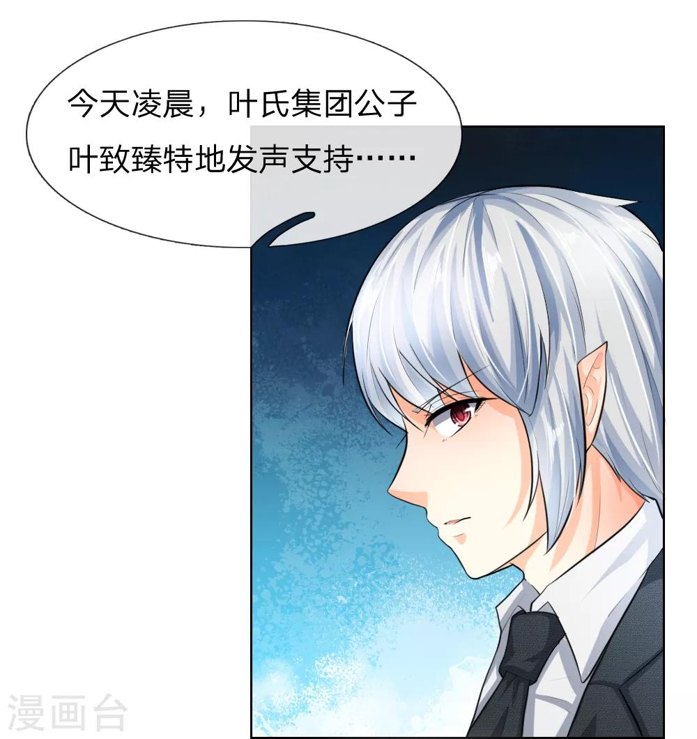 第235话 新剧发布会10