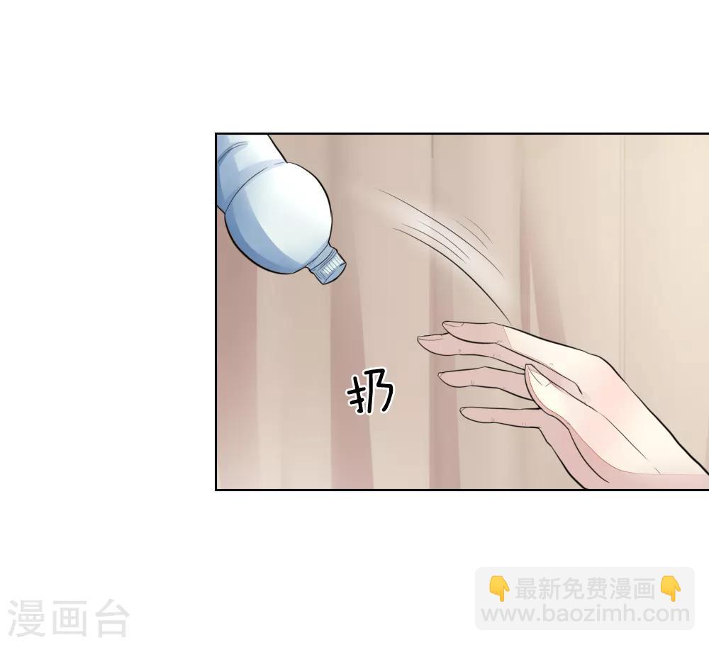 第236话 盛颜闹场16