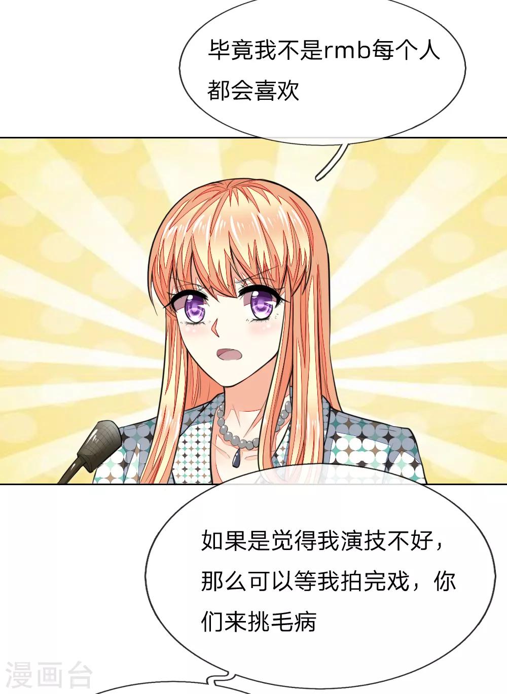 第238话 局势大反转4