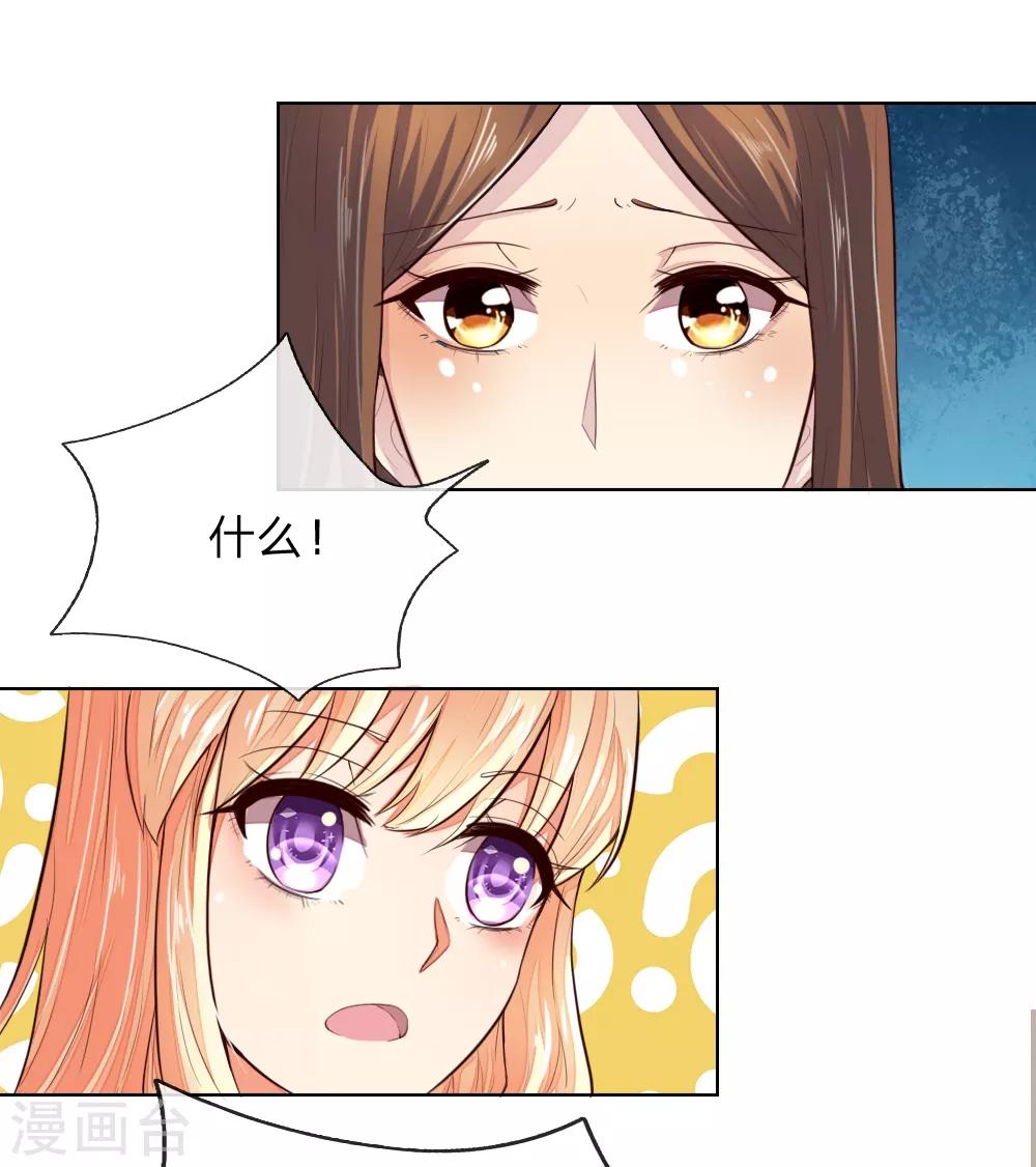 第239话 黑衣人0