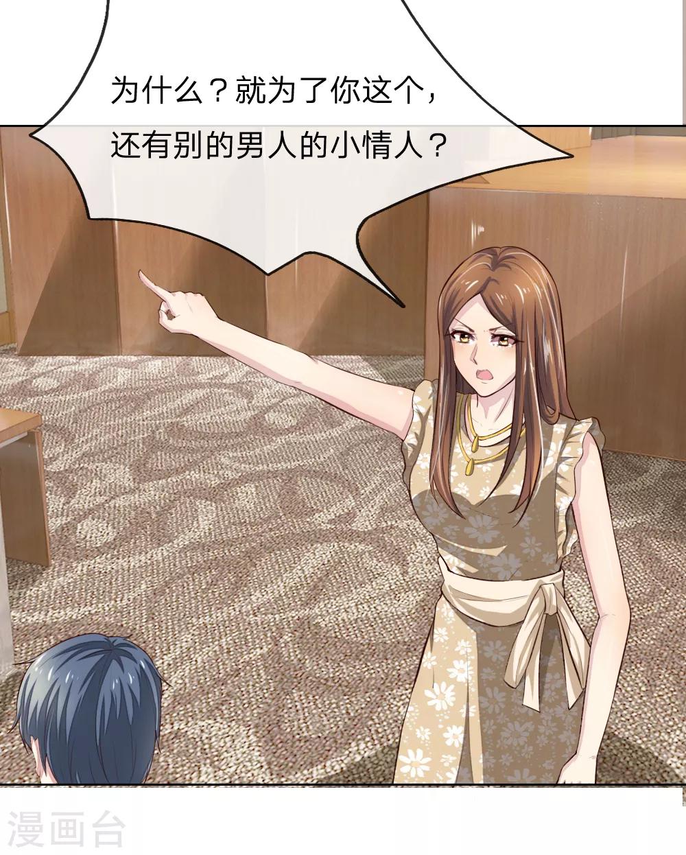 第239话 黑衣人1