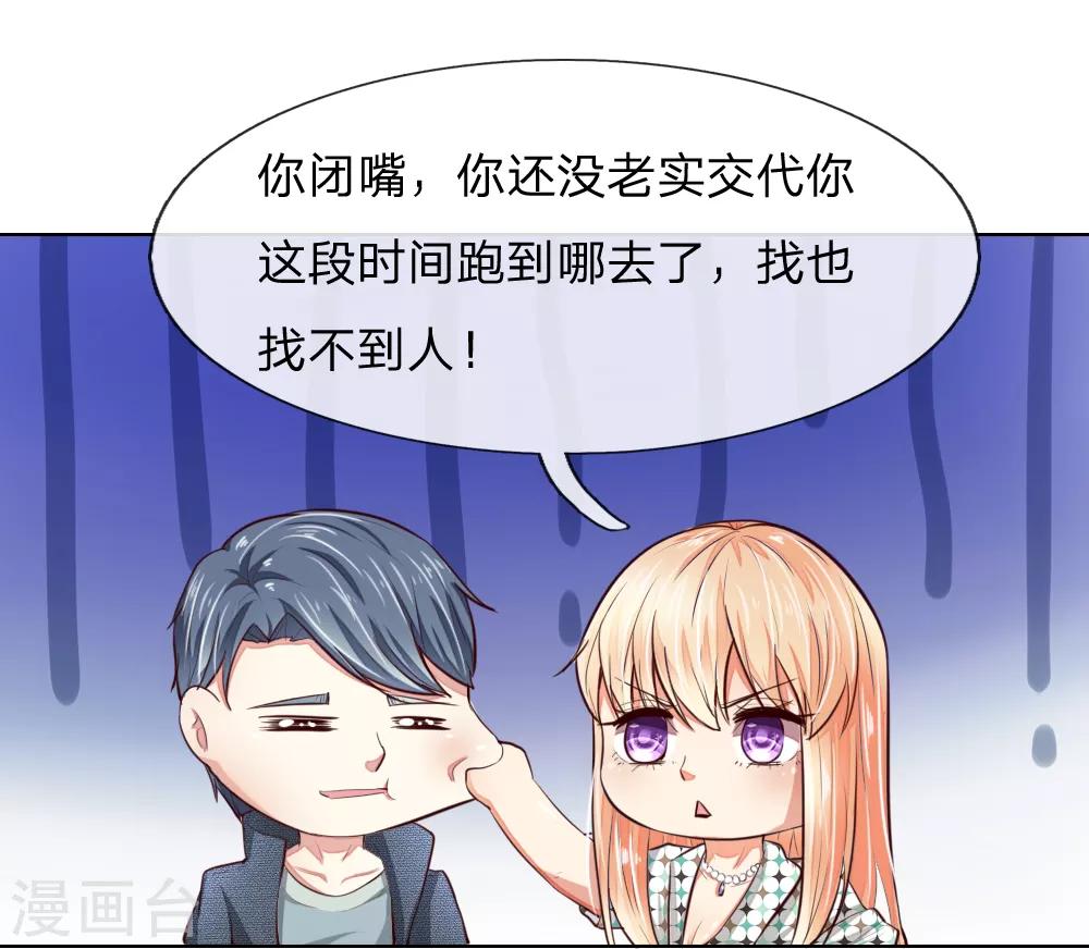 第239话 黑衣人11
