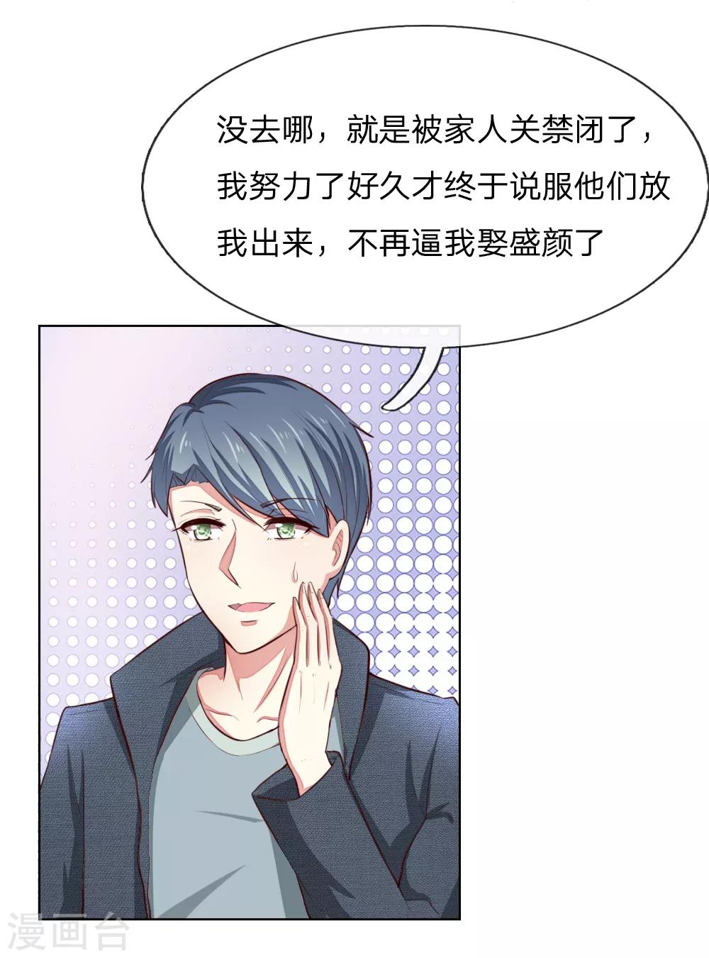 第239话 黑衣人12