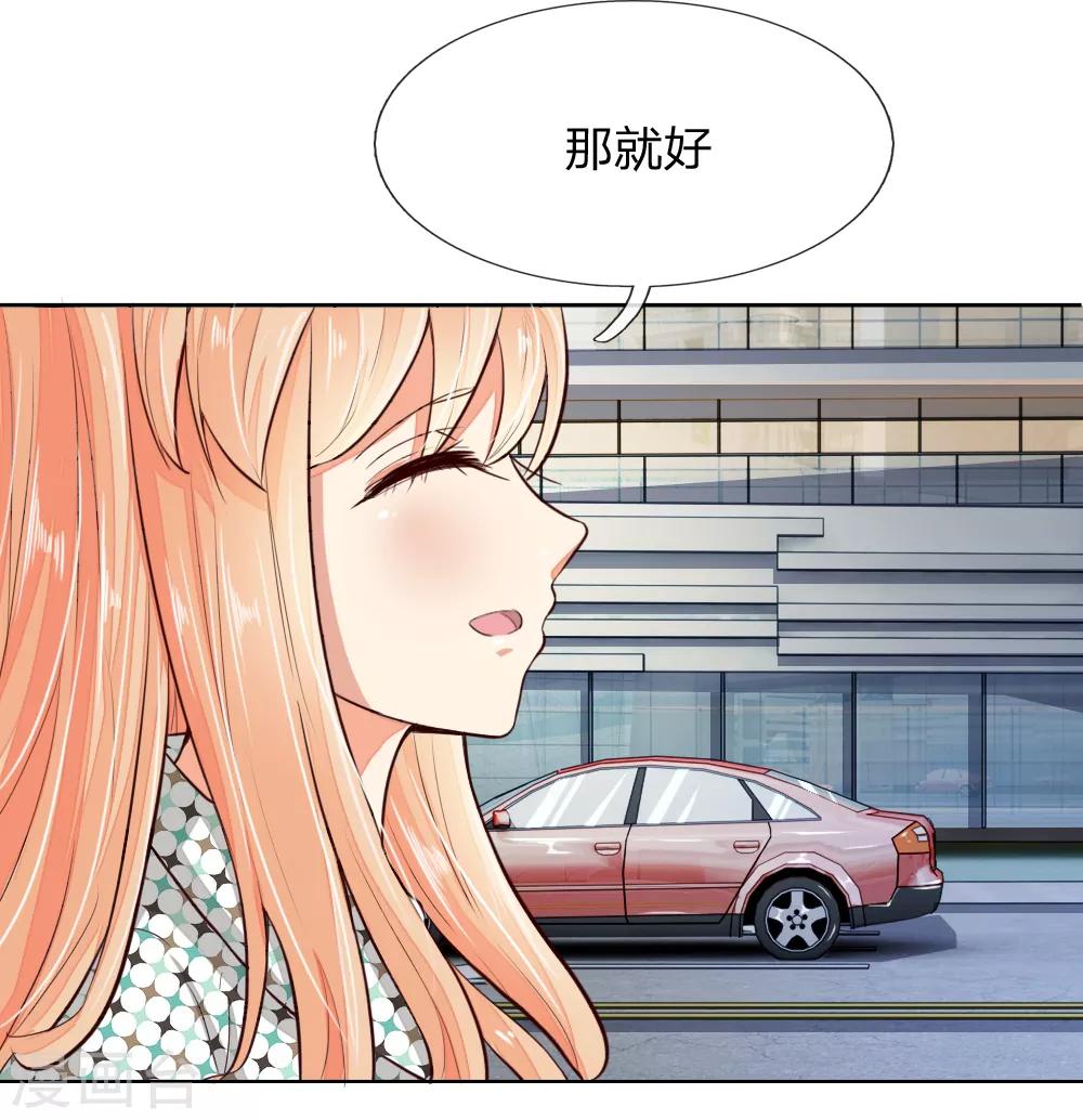 第239话 黑衣人13