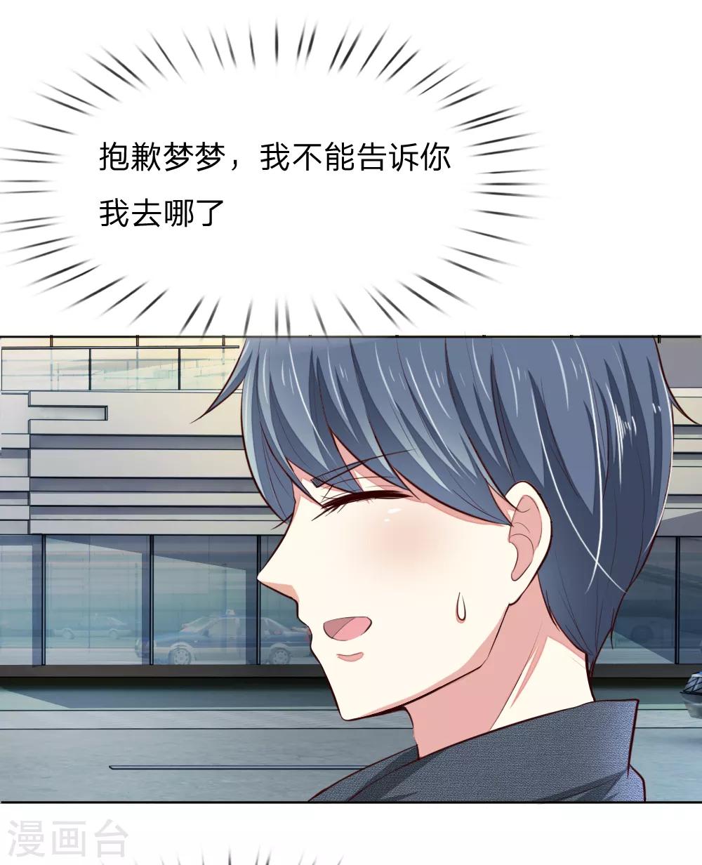 第239话 黑衣人14