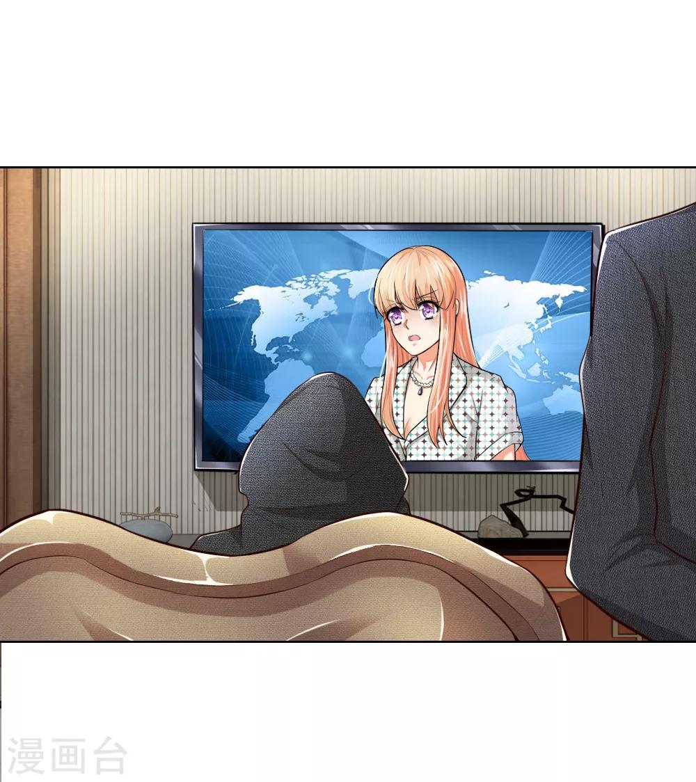第239话 黑衣人17