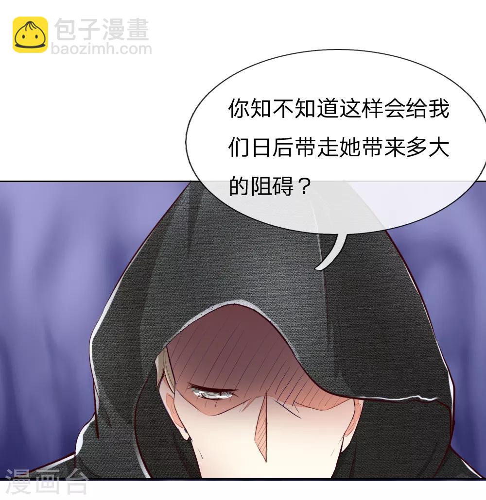 第239话 黑衣人19