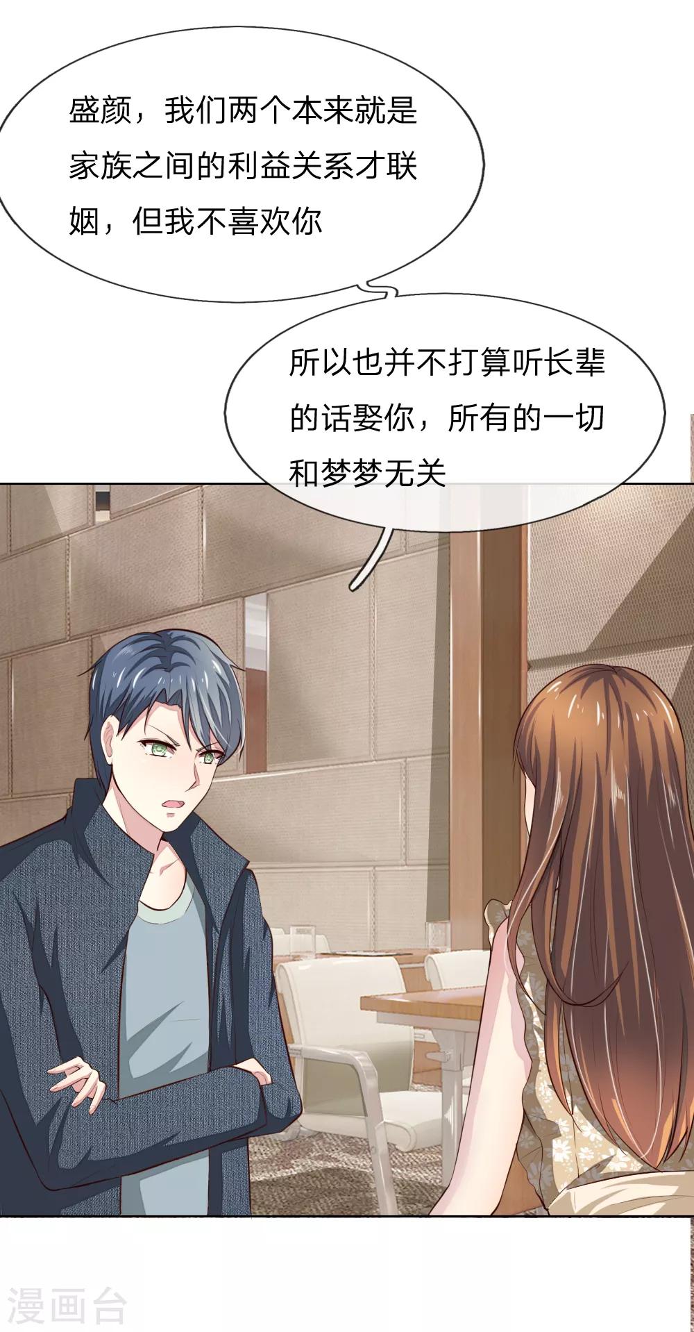 第239话 黑衣人2