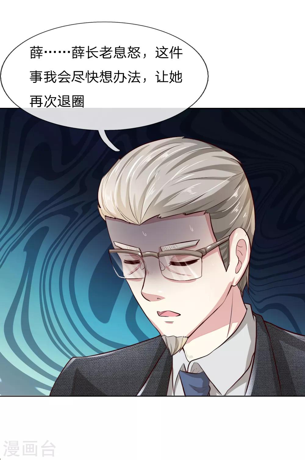 第239话 黑衣人20