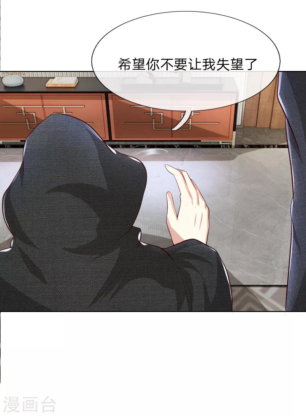 第239话 黑衣人21