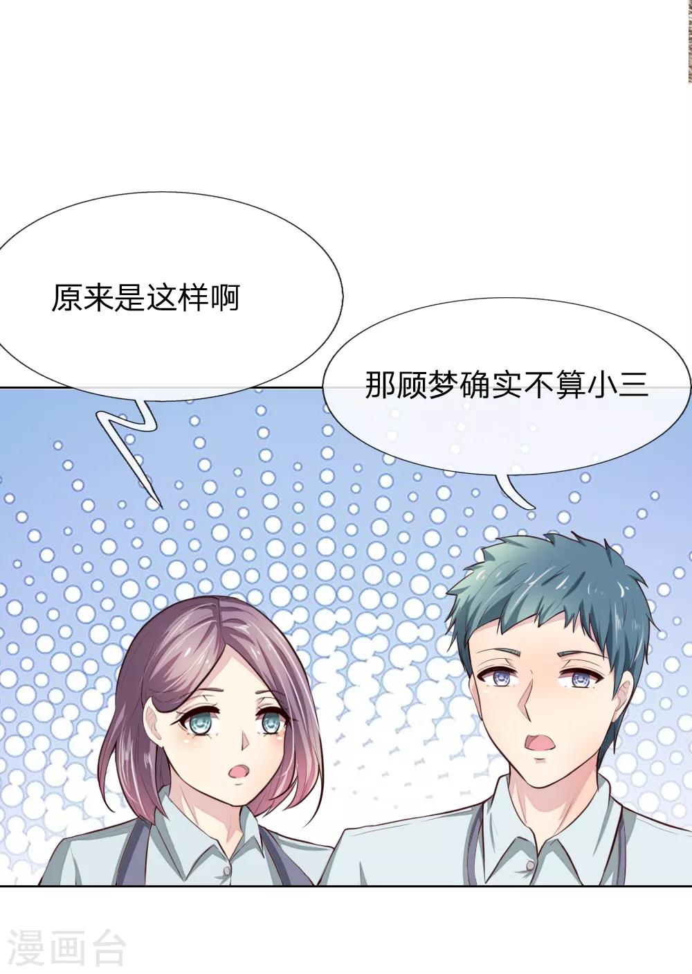 第239话 黑衣人3